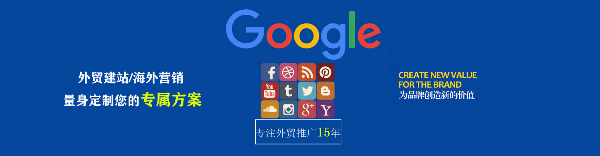 乌审旗信息流营销